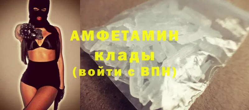 Amphetamine 98%  Дегтярск 