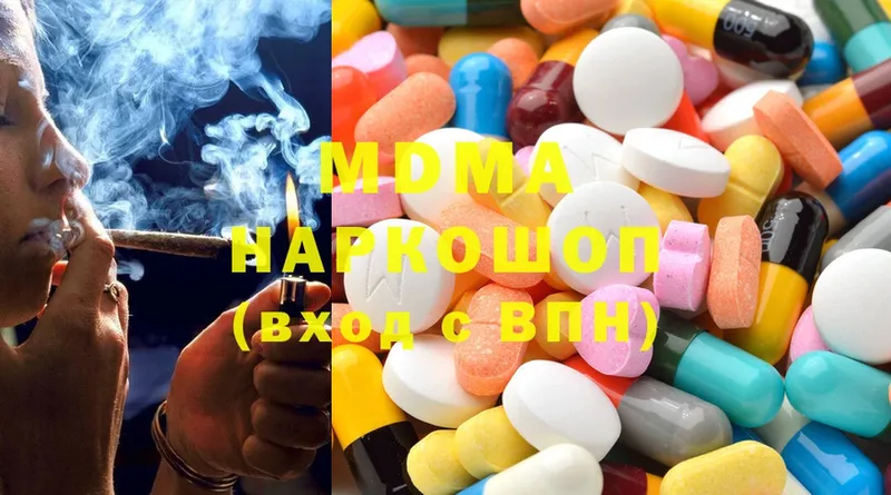 как найти наркотики  Дегтярск  MDMA Molly 